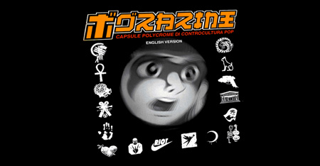 TORAZINE TORAZINE