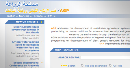 AGP - Agruculture Production & Protection Division AGP - Agruculture Production & Protection Division